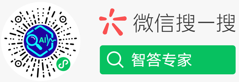 微信小程序二维码 - 智答专家